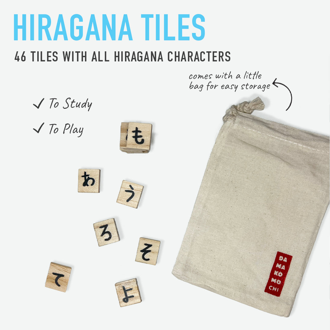 Hiragana Tiles