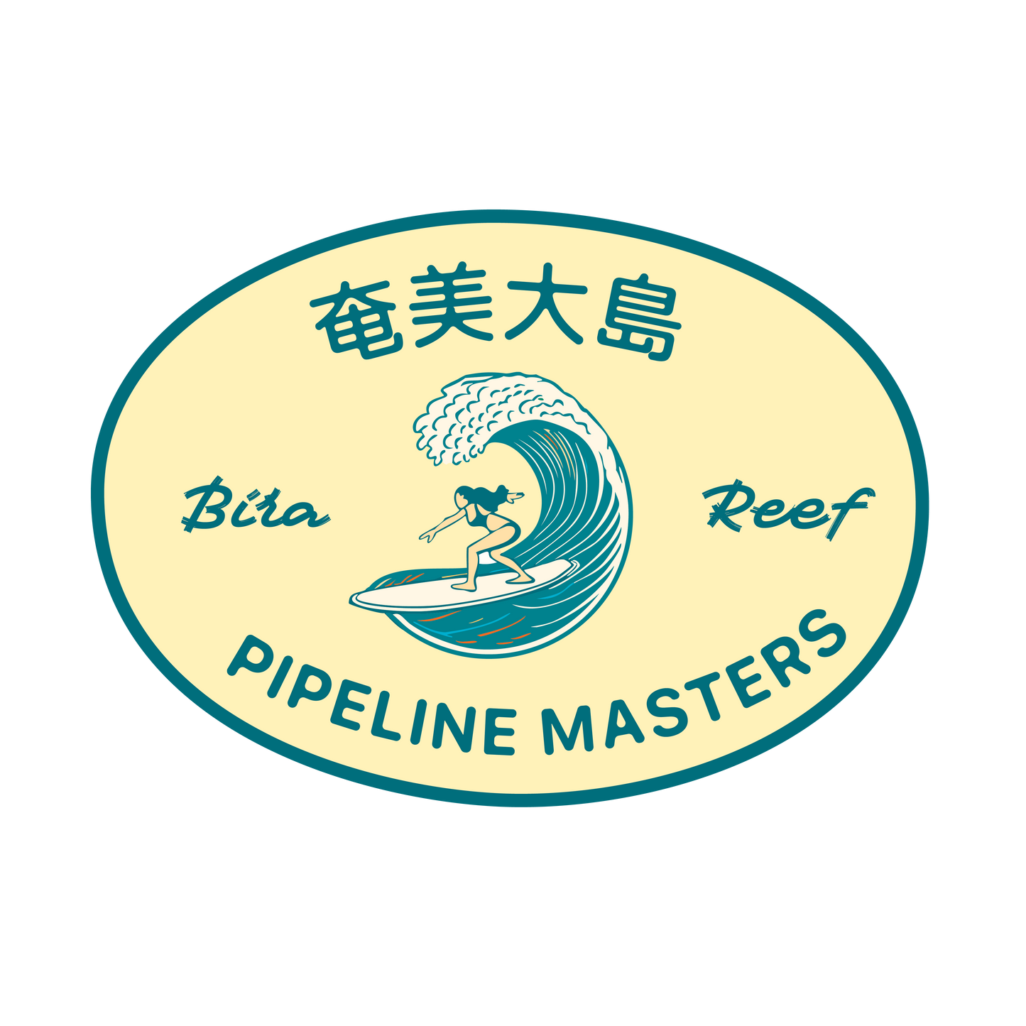 Nippon Beachside Sticker Set
