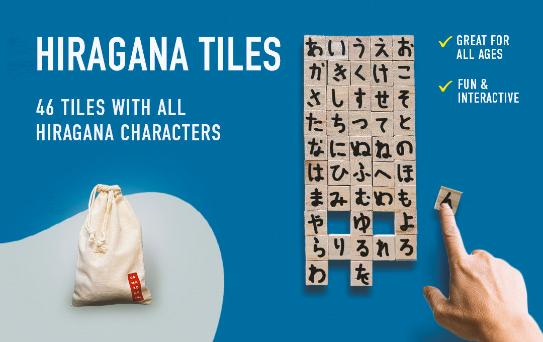 Hiragana Tiles