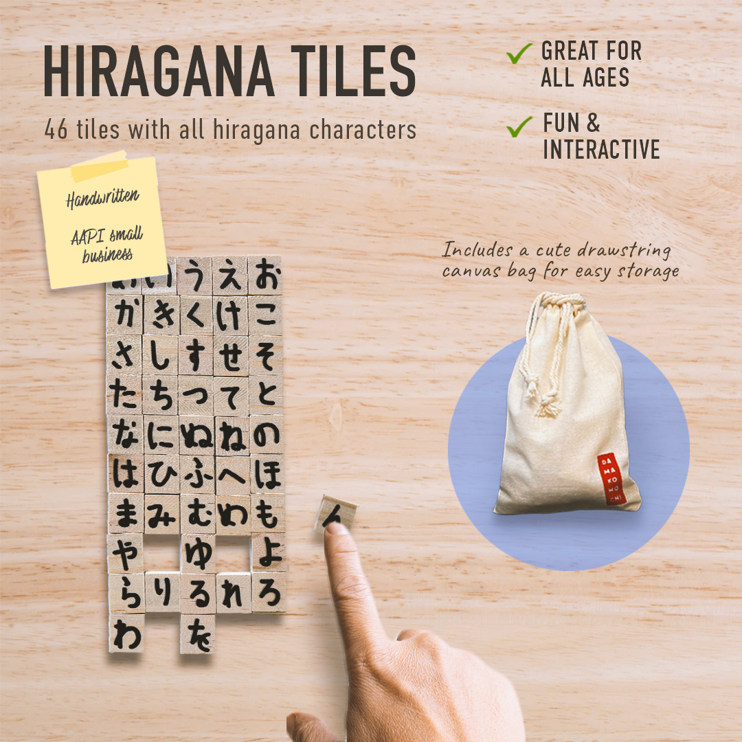 Hiragana Tiles