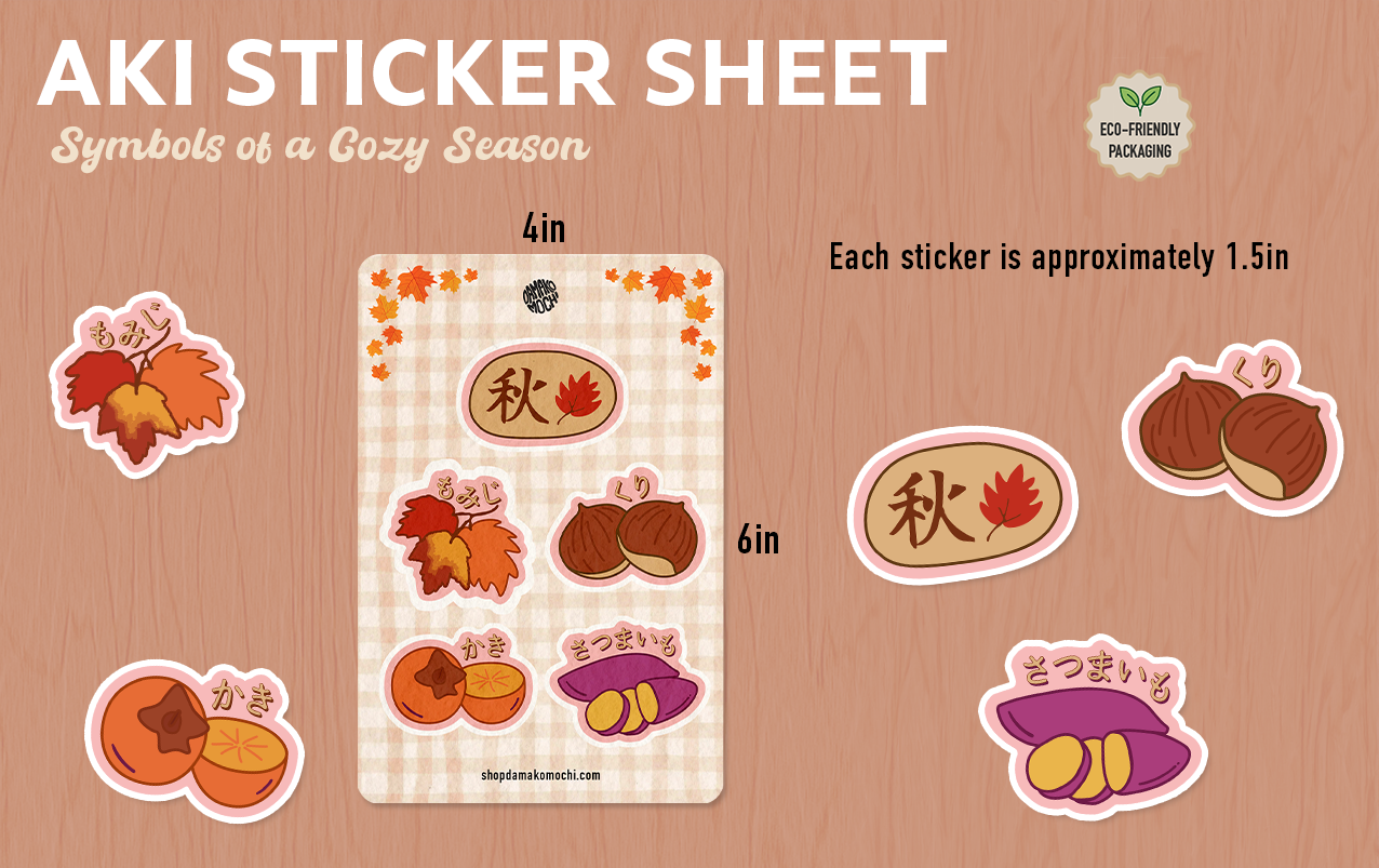 🍁 Japanese Fall Stickers 🍁