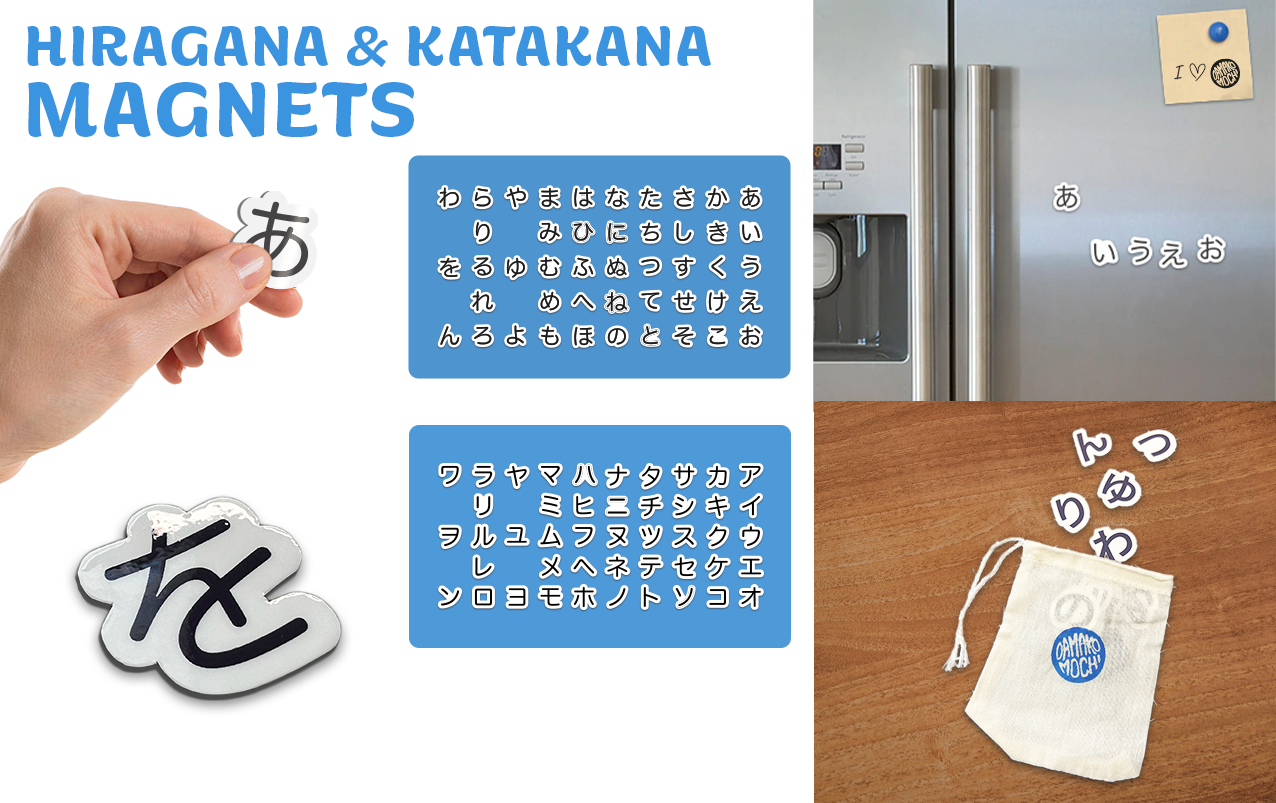 ⭐️ NEW! ⭐️ Hiragana & Katakana Magnets