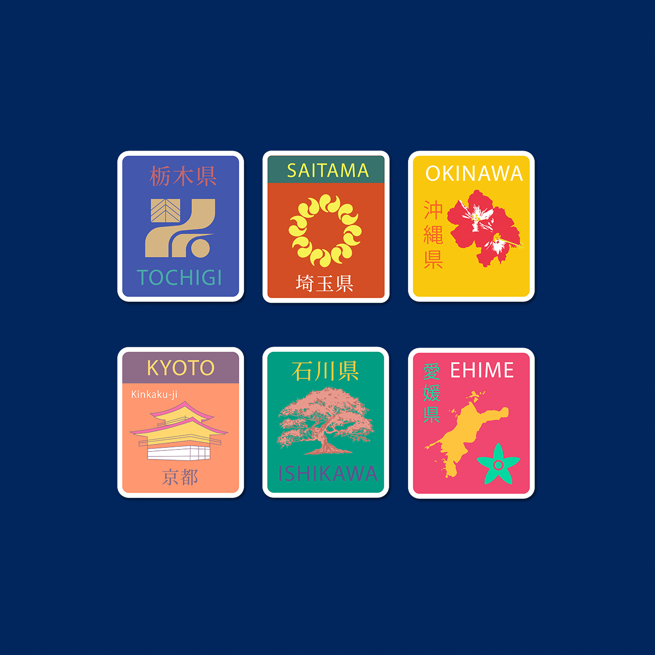 Nippon Travel Stickers