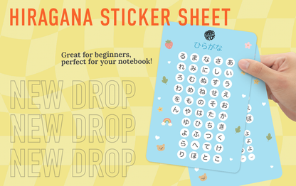 Hiragana Sticker Sheet
