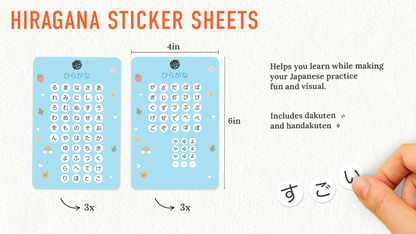 Hiragana Sticker Sheet