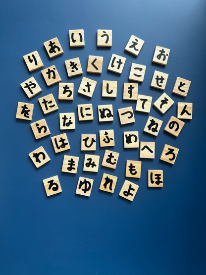 Hiragana Tiles