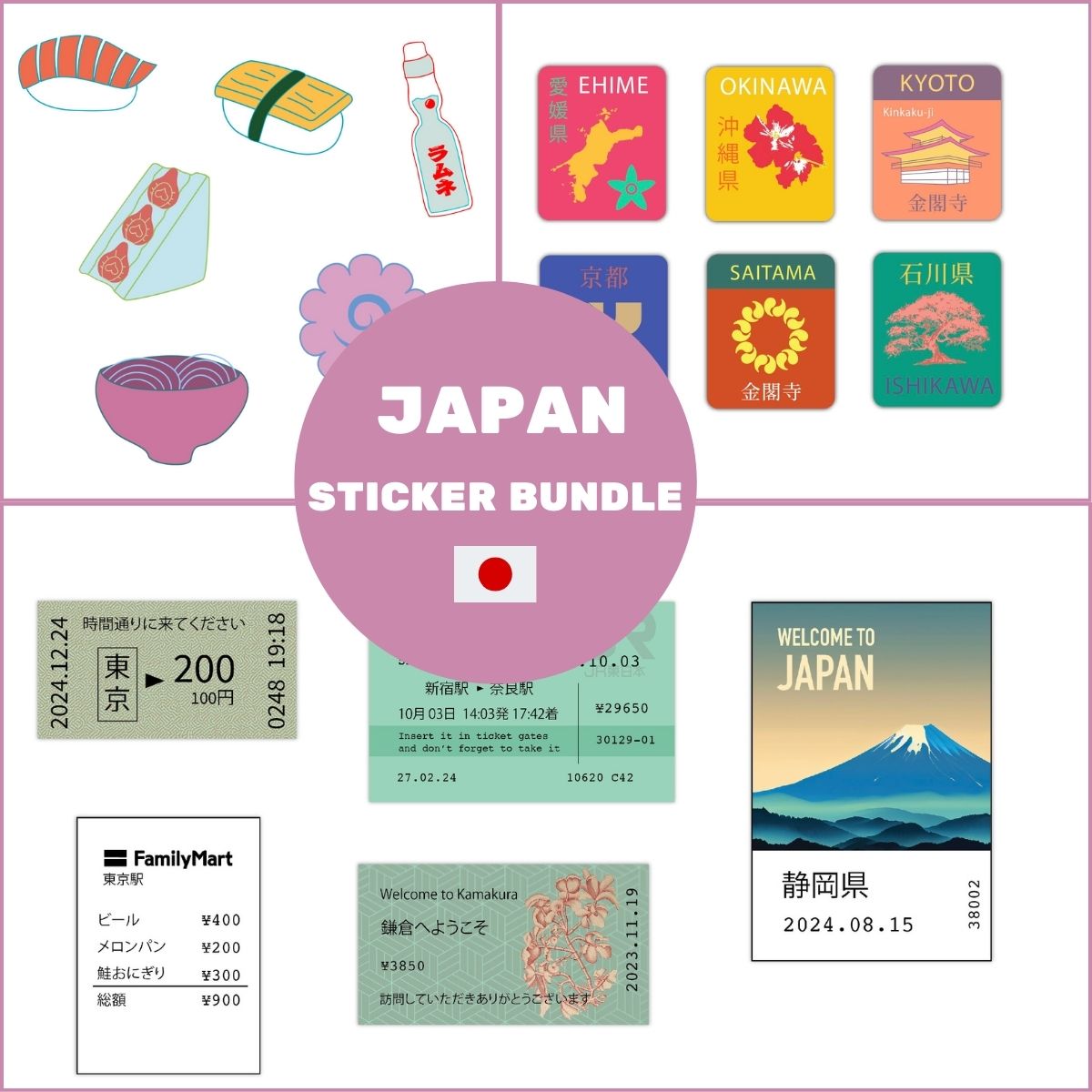 Japan Sticker Mega Bundle