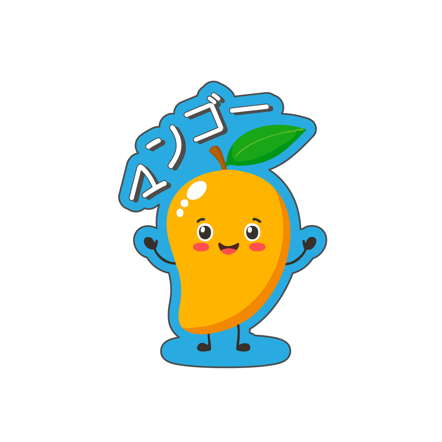 Kawaii Fruit Stickers | Japan Stickers