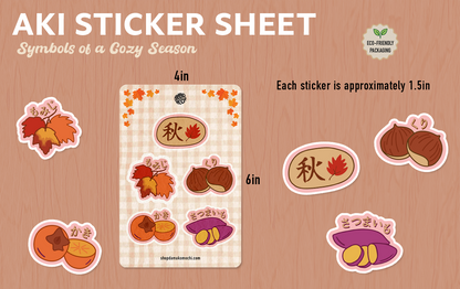 🍁 Japanese Fall Stickers 🍁